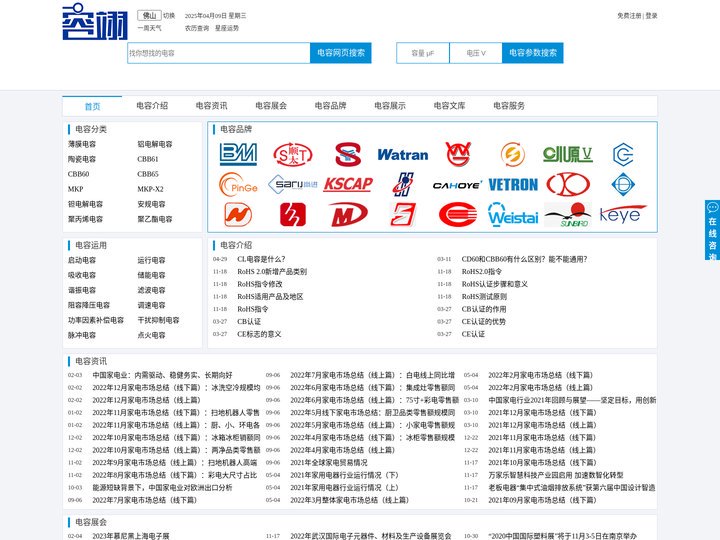容翊网