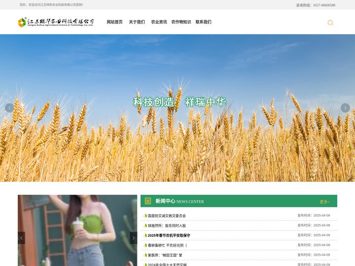 密山打药机_佳木斯/绥化/黑河打药机-祥旺农机