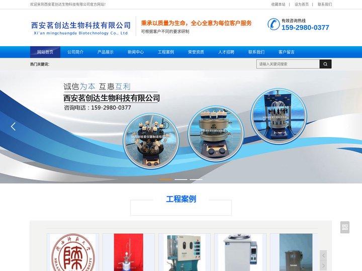 平行合成反应仪,平行反应器,平行反应仪,法兰式水热反应釜-西安茗创达生物科技有限公司