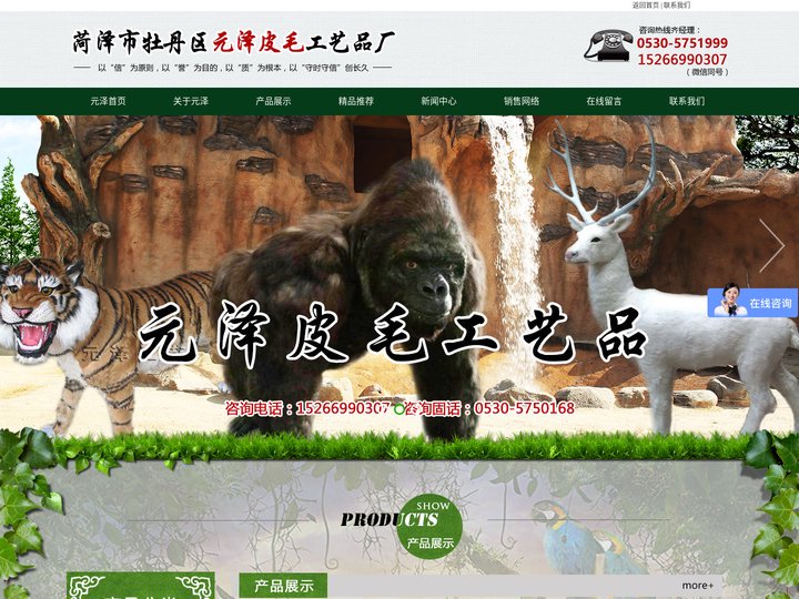 仿真动物,大型仿真动物,影视动物道具,大型景观制作,教学动物模型,仿真大猩猩,仿真奶牛-菏泽元泽皮毛工艺品厂