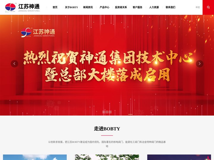 BOBTY-主页