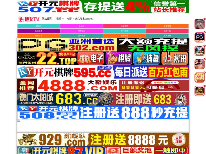 商丘栈仝栏服装有限公司 - 商丘栈仝栏服装有限公司