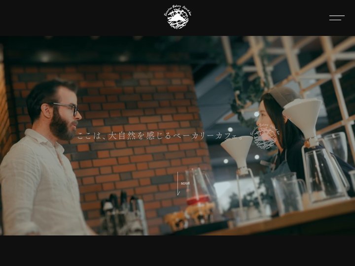 Taisetsu Bakery｜北海道・層雲峡の大自然を感じるベーカリーカフェ