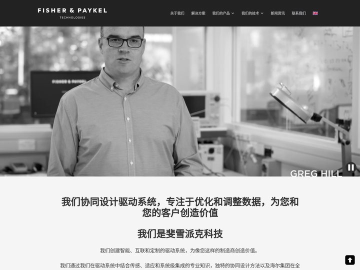 斐雪派克电器有限公司-专注电机和控制领域30年