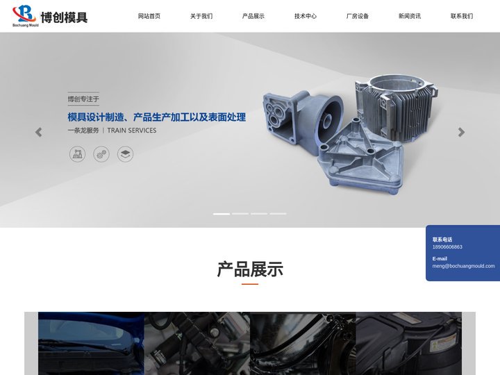 铝压铸模具_宁波北仑铝压铸件_低压浇铸-宁波市北仑区大碶博创模具制造厂