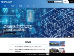 ダクト製造・販売のフカガワ ｜ ダクト業界のDx化を全力でサポート