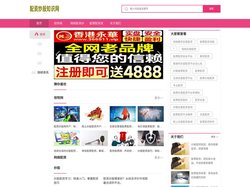 倍悦网_网络配资炒股_股票配资资讯