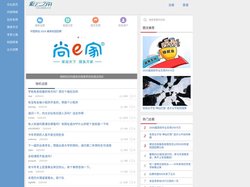 云南大学论坛