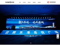 临沂活动策划,,临沂房地产活动策划公司,临沂传媒公司,临沂庆典公司,临沂宣传片拍摄公司,山东首派文化传媒有限公司