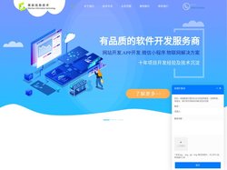 网站、软件、物联网、数字孪生、APP、小程序开发服务-美辰信息技术