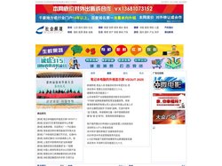 社会频道,社会频道网是社会频道最全面的门户网站