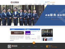 正美物业官网