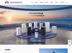 医疗洁净室工程_无尘车间_工业净化工程-深圳市赛普洁净技术有限公司