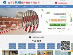 工厂|车间|仓库隔离网|设备防护|隔断围栏网-安平县晨翔丝网制造有限公司
