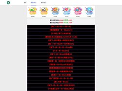 林氏绿洲现代农业有限公司