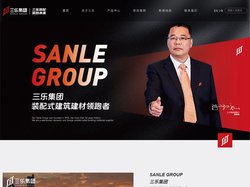 装配式建筑公司_装配式建材_装配式内装-三乐建材实业
