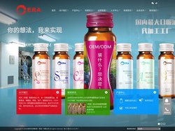 口服液代加工-胶原蛋白肽-胶原蛋白代加工-饮料代加工-创时代生物科技（青岛）有限公司