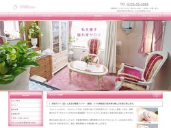 堺市・和泉市・光明池のフェイシャルエステサロン「フロンティア」山野愛子どろんこ美容
