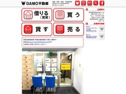 GAMO不動産-物件-東京新宿歌舞伎町新宿御苑四谷の賃貸、売買情報