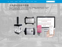 工业智能化|成都安尔法智控科技股份有限公司