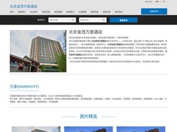 北京金茂万丽酒店(Renaissance Beijing Wangfujing Hotel)-酒店预订