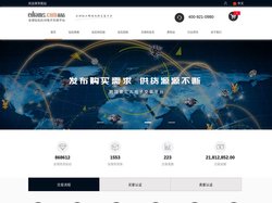 易钻－全球钻石跨境风控交易平台