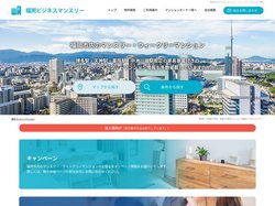 福岡ビジネスマンスリー｜博多・天神駅の駅近格安ウィークリーマンション