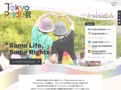 Tokyo Pride 2025