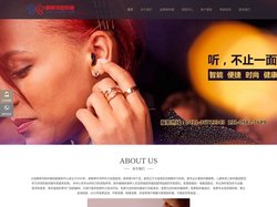 大连春柳河助听器验配官网-神州鸿声丨全国连锁丨专业验配