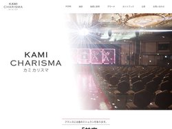 【公式】 KAMI CHARISMA｜カミカリスマ　日本の美容技術を世界に発信