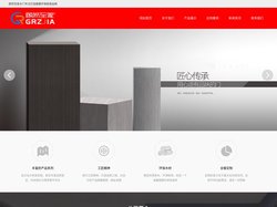 顾然至家木门,顾然至家无漆门,顾然至家室内门,顾然至家门业