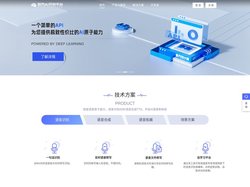 多方AI开放平台 - 新一代人工智能语音开放平台