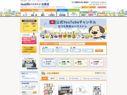 【ハウスドゥ！出雲店】出雲市の地域密着型 不動産情報サイト