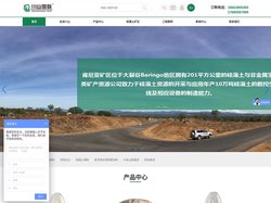 硅藻泥-硅藻土-硅藻土助滤剂-青岛川山新材料有限公司