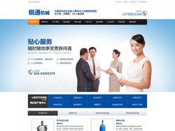 不锈钢反应釜,多功能实验室反应釜-四川成都锐通化工成套生产设备厂