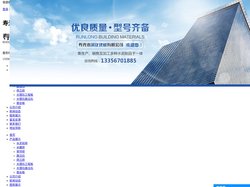 水泥彩砖_草坪砖_路沿石_荷兰砖_大理石工程板厂家-寿光市润龙建材有限公司