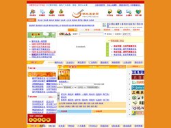 湖北美食网 - WWW.1797.COM.CN - 爱生活，爱美食！