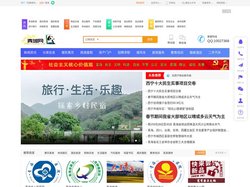 在西宁网 - 为西宁人提供优质的生活信息服务