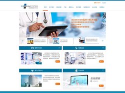 麦迪斯顿医疗科技