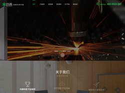开装科技 | 装配式装修全链路一站式服务商