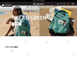 グレゴリー(GREGORY)公式オンラインストア | Gregory Japan