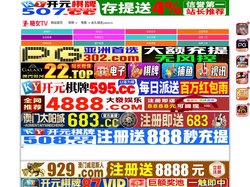 商丘栈仝栏服装有限公司 - 商丘栈仝栏服装有限公司