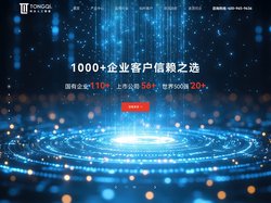 苏州同企人工智能科技有限公司