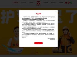 品牌介绍
