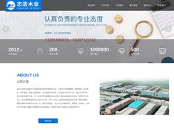 圆柱木模板厂家,建筑圆柱模板厂家,方柱加固件厂家,临沂志浩木业有限公司