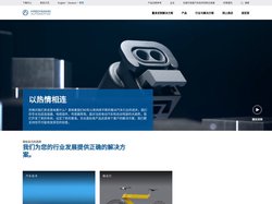 赫尔思曼汽车技术 | 以热情相连 | Hirschmann Automotive
