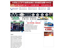 黑龙江信息|黑龙江信息网|黑龙江信息生活门户|黑龙江信息城市都市|黑龙江信息信息门户_黑龙江信息网