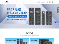 深圳市东莱尔智能科技有限公司-深圳市东莱尔智能科技有限公司