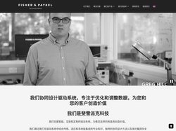 斐雪派克电器有限公司-专注电机和控制领域30年