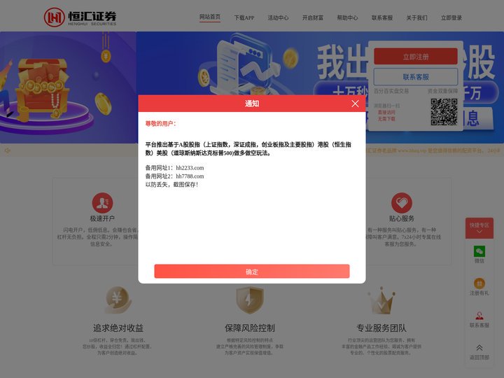 瑞和网 - 配资开户|配资股票|实盘配资开户